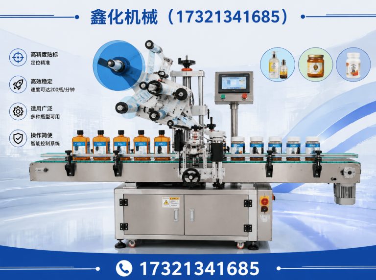 闵行区高速套标机展示图