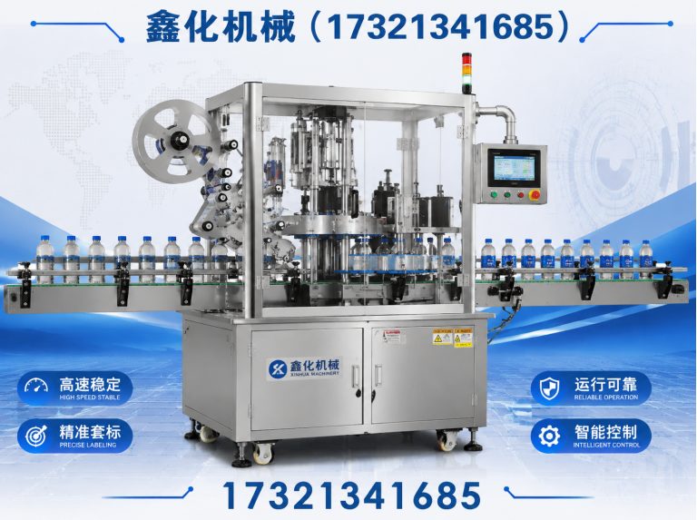 闵行区精准贴标机展示图
